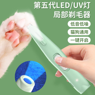 Pet Foot Hair Trimmer for Dogs and Cats, Rechargeable Shaver for Dogs, Uv Lamp for Paw Hair Trimming, Electric Clipper for Hair Removal