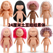 �羳mia������������24cm���z����diy�Q�b�������w���ޏS��ֱ��