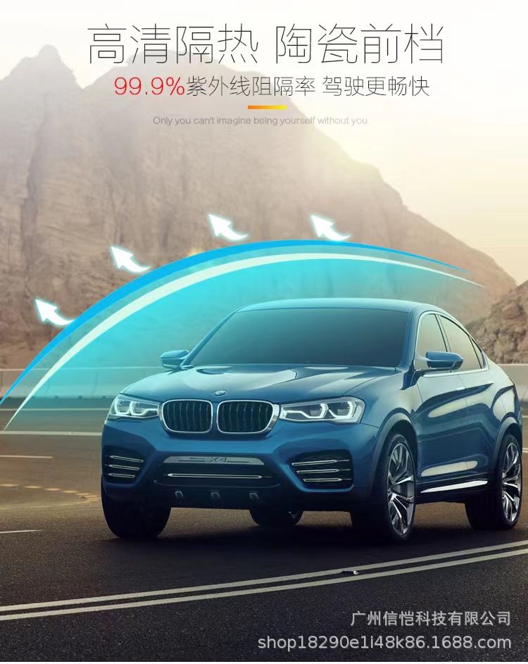 Car Window Film in Imperial Purple Ghost Rose Dazzling Color for Front Windshield, Heat Insulation and Explosion-Proof, Factory Wholesale