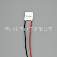 ��Ӧ�뵼������Ƭ TES1-03103  ����Ƭ ������������Ƭ