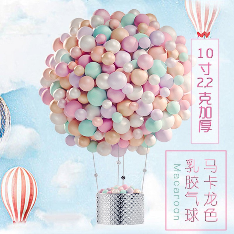 Macaron globo de 10 pulgadas 2,2G boda cumpleaños infantil escena diseño decoración suministros color caramelo globo de látex