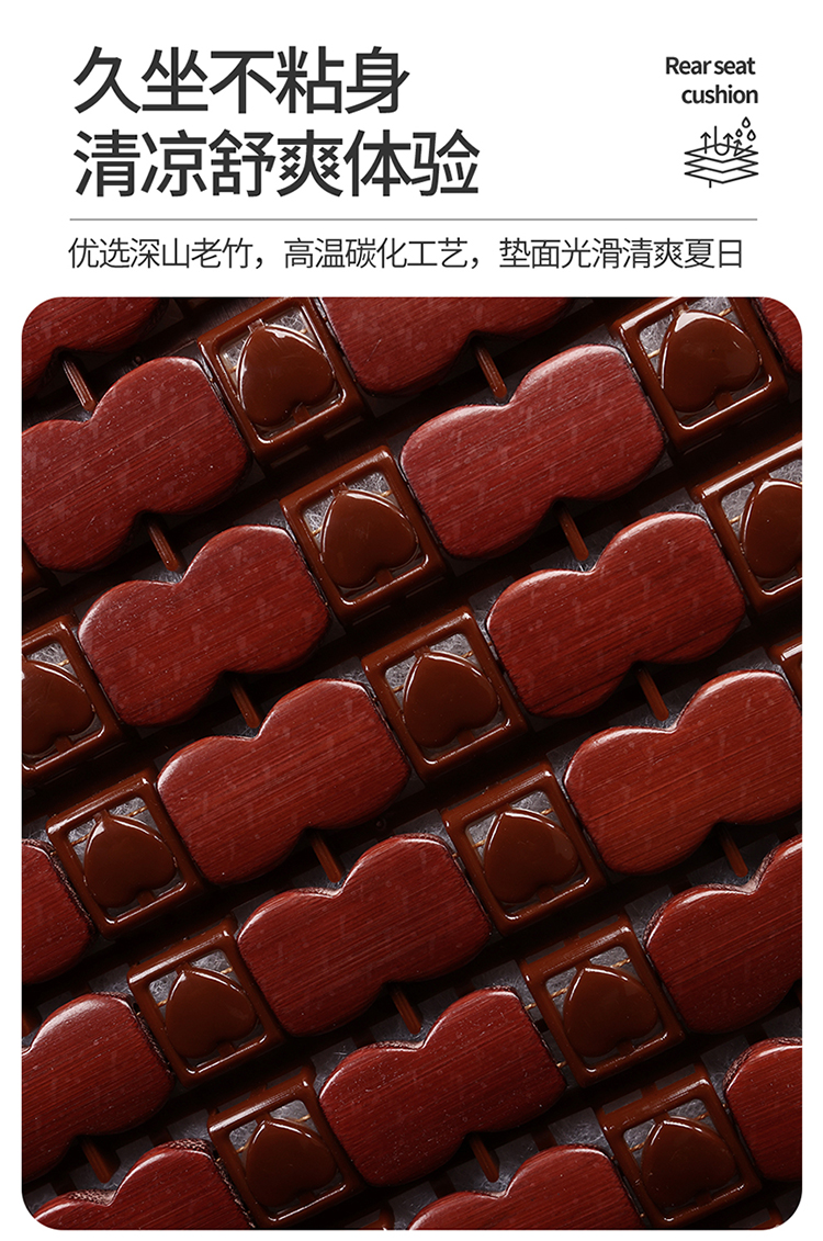 Car Seat Cushion Summer Cooling Cushion Single Piece Breathable Bamboo Four-season Universal Truck Seat Cover Ventilated Mat Car Cushion