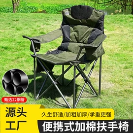 折叠床;野营折叠桌椅;折叠椅