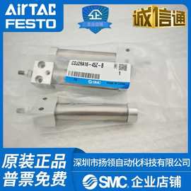 原装SMC迷你气缸 CDJ2RA16-45Z-B 全新正品 实拍图片 假一罚十