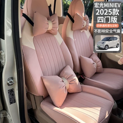 Modelə uyğun (Original) oturacaq örtükləri, Wuling Hongguang Miniev Seat Cover Four-Door