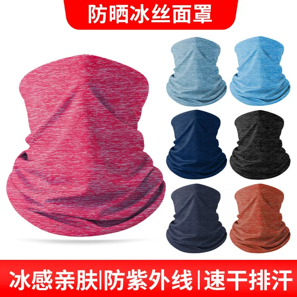 Lanfu Sunscreen Ice Silk Mask Multifunctional Headwear Breathable Camouflage Magic Headscarf