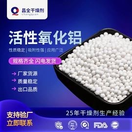 硅胶;其他吸附剂;矿物吸附剂