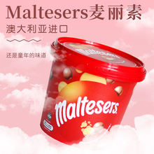 澳洲麥麗素夾心牛奶麥提莎Maltesers巧克力豆麥提沙桶裝465g批發