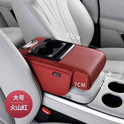 car cup holder, mobile phone – Armrest box - wine-red