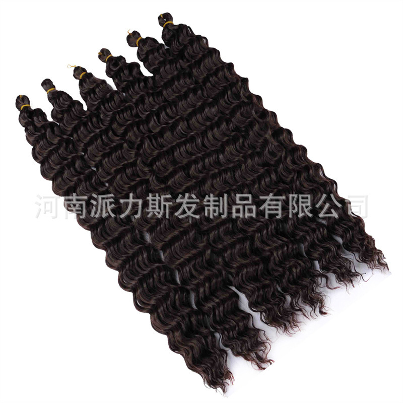 かつらレディースロングカールハワイアンカールかぎ針編み髪Hawaii Curl Deep Wave Crochet hair|undefined