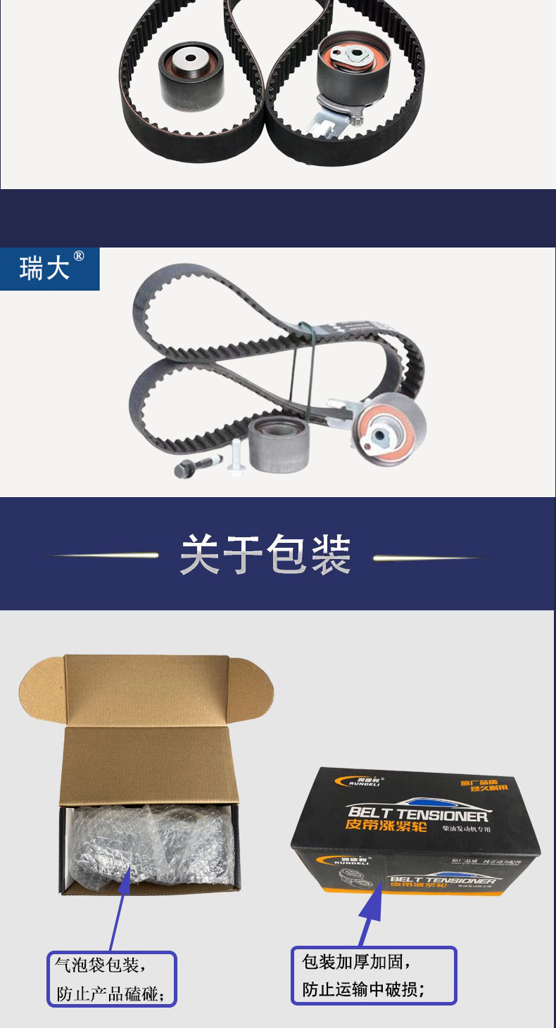 厂家现货 适用沃尔沃 31359568，1275409 汽车皮带张紧轮，涨紧轮-阿里巴巴