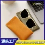定制自动闭合皮革眼镜袋
