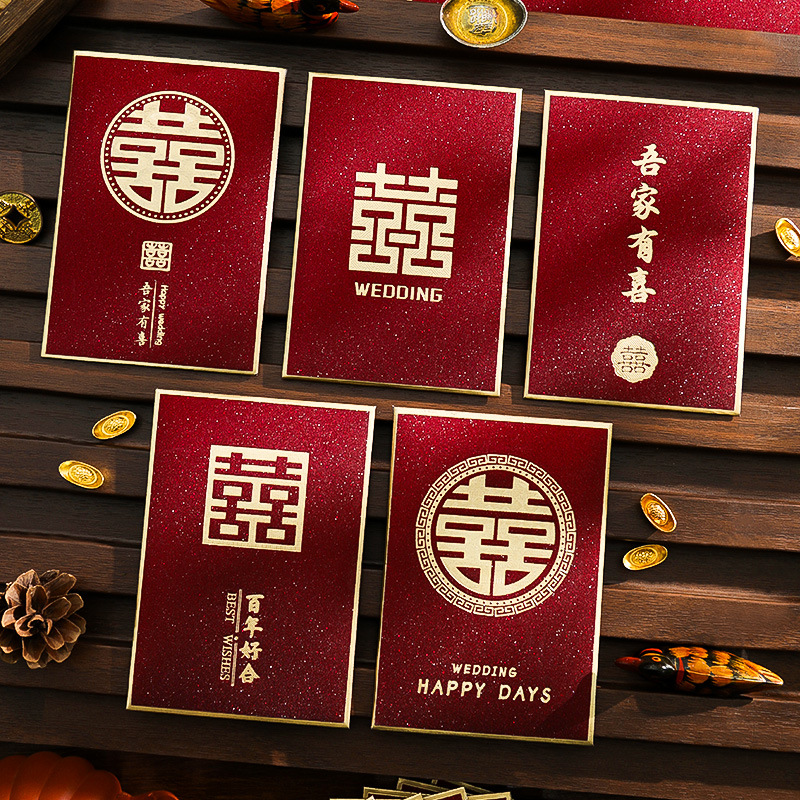 红包结婚礼专用2025新款接亲堵门红包袋高档利是封大小号红色喜包