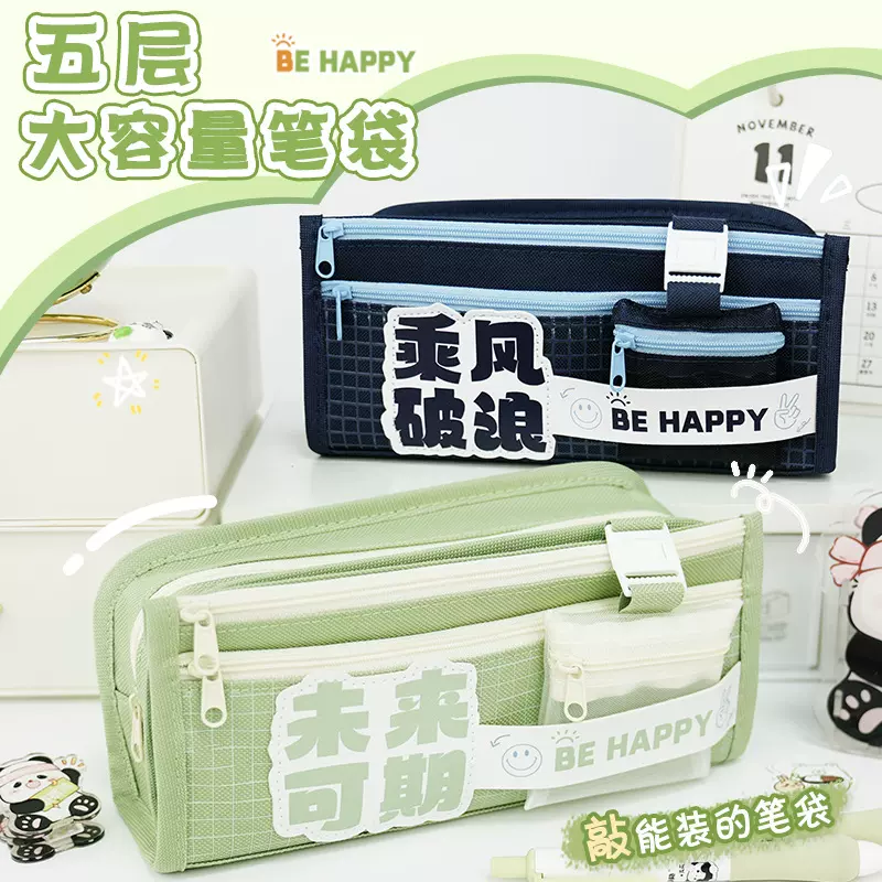 笔袋新款超大容量初中生文具盒创意铅笔收纳袋小学生高颜值设计感