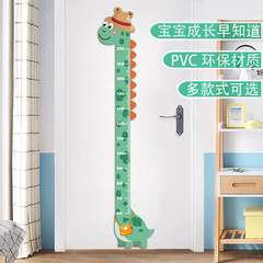3D Stereo Cartoon Height Sticker Warm Children's Room Baby Removable Height Measurement Scale Wall Decal Self-Adhesive