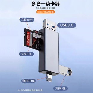 �๦��6��1�x����usb3.0���ق�ݔlightingType-C micor��U�PTF/SD