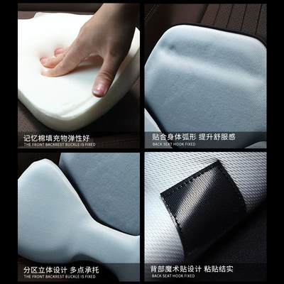 Car Hip Support Waist Support Waist support
