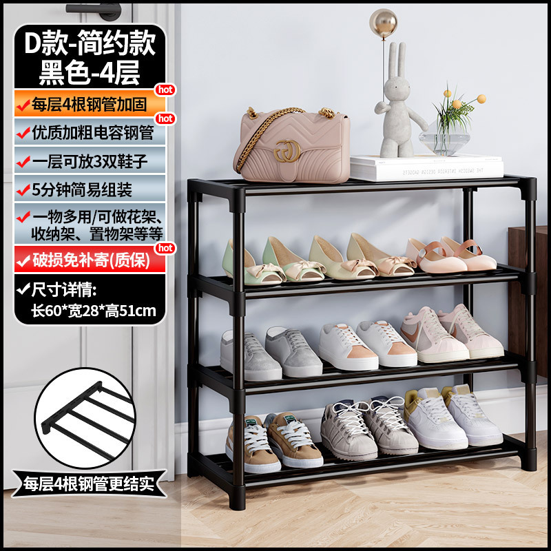 4 층 블랙 [길이 60-단순]]