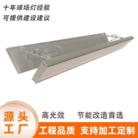 LED面板灯;LED日光灯;其它LED配件