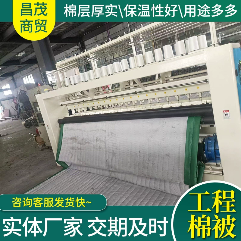 Дорожное изоляционное одеяло, автомобильное транспортное одеяло, промышленное изоляционное одеяло, поставка изоляционных одеял для теплиц и овощей