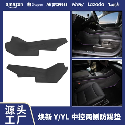 Chair back anti-kick pad of Tesla Model 3/Y/Yl, Striped
