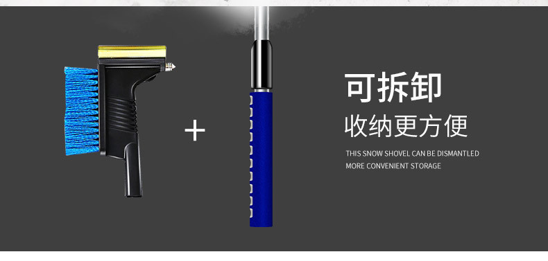 Car snow shovel multi-functional snow brush retractable snow scraper deicing defrosting snow belt safety hammer