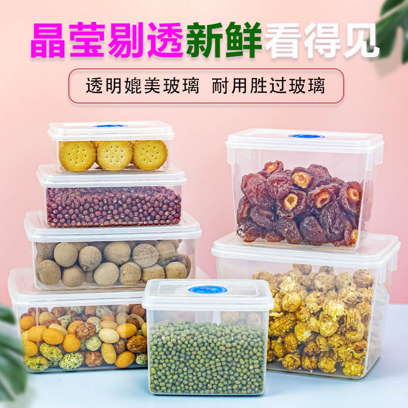 微波保鲜盒透明说明