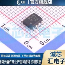 全新OPA1678IDR封装SOIC-8 通用运放 原装 芯片IC电子元器件