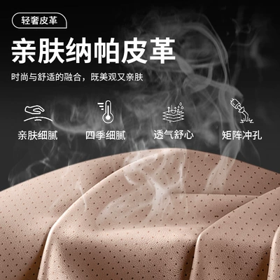 Seat cushion, seat cover – Wuzuò Car Seat