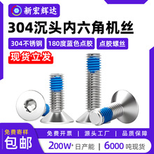 304���P䓳��^�����ǙC�z180���{ɫ�c�z�ݽzᔼ��L��˨m2m2.5m5m6