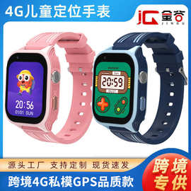 跨境私模儿童电话手表4g全网通智能电话手表视频通话插卡定位手表
