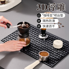 工場直販ドレンマット、コーヒー豆要素付きPVCミルクティーバーマット、手淹れコーヒーイタリアンプレースマット、滑り止めコースター