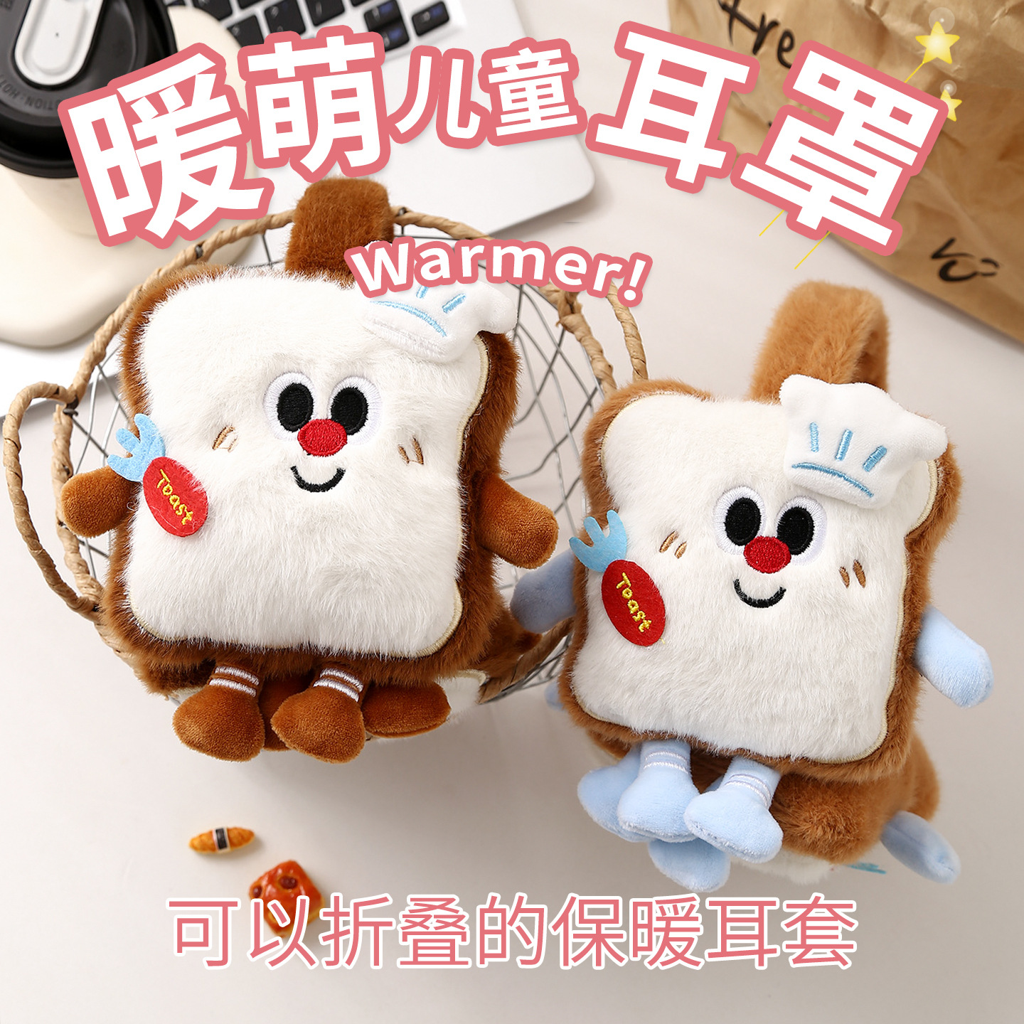 Mujeres de invierno para niños, bolsas de oídos cálidas para niños, niños, niños, niños, protección contra el frío, protección contra el viento, auriculares de dibujos animados