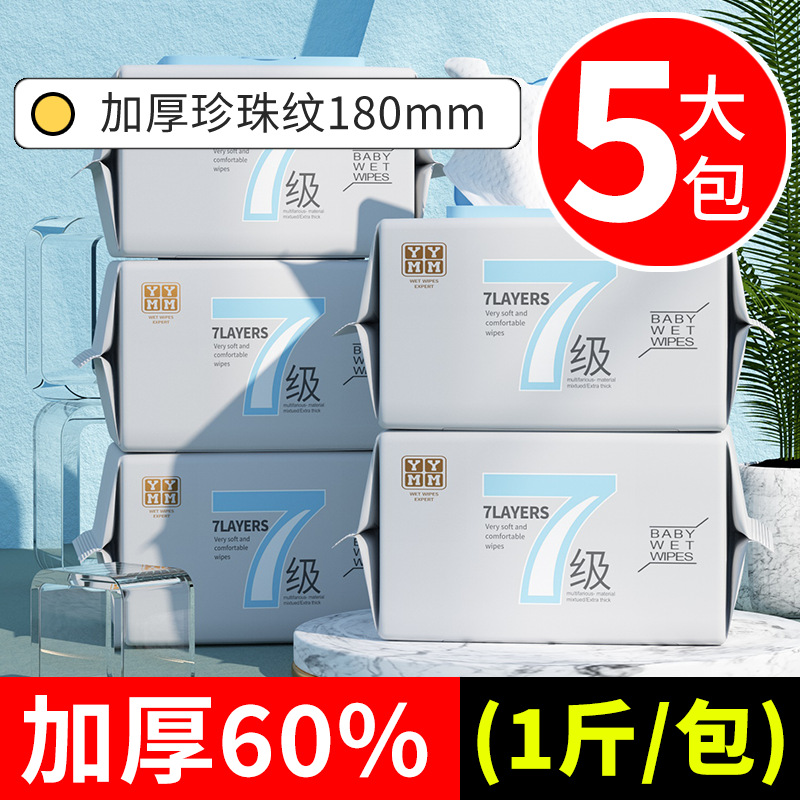 특대[부드러운] 대형 5팩 + 핫스타일 - 0팩