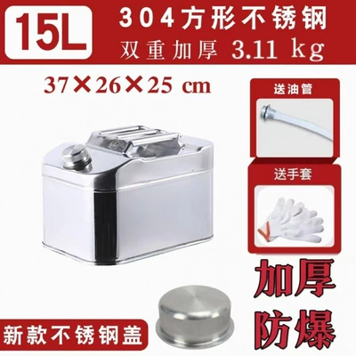 oil can, gasoline can, Tank cap - 30415l