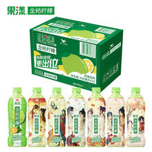 统一金桔柠檬500ml/1L大瓶装酸酸甜甜聚会饮品夏季聚餐休闲饮料