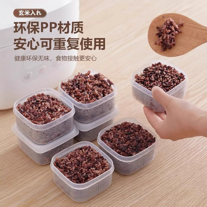 Multigrain Rice Packaging Box Household Quantitative Food Grade Movable Microwaveable Safe Lunch Box Brown Rice Fat Reduction Manufacturer 3