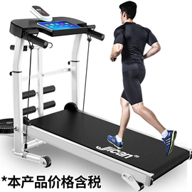 跑步机;健身车;踏步机