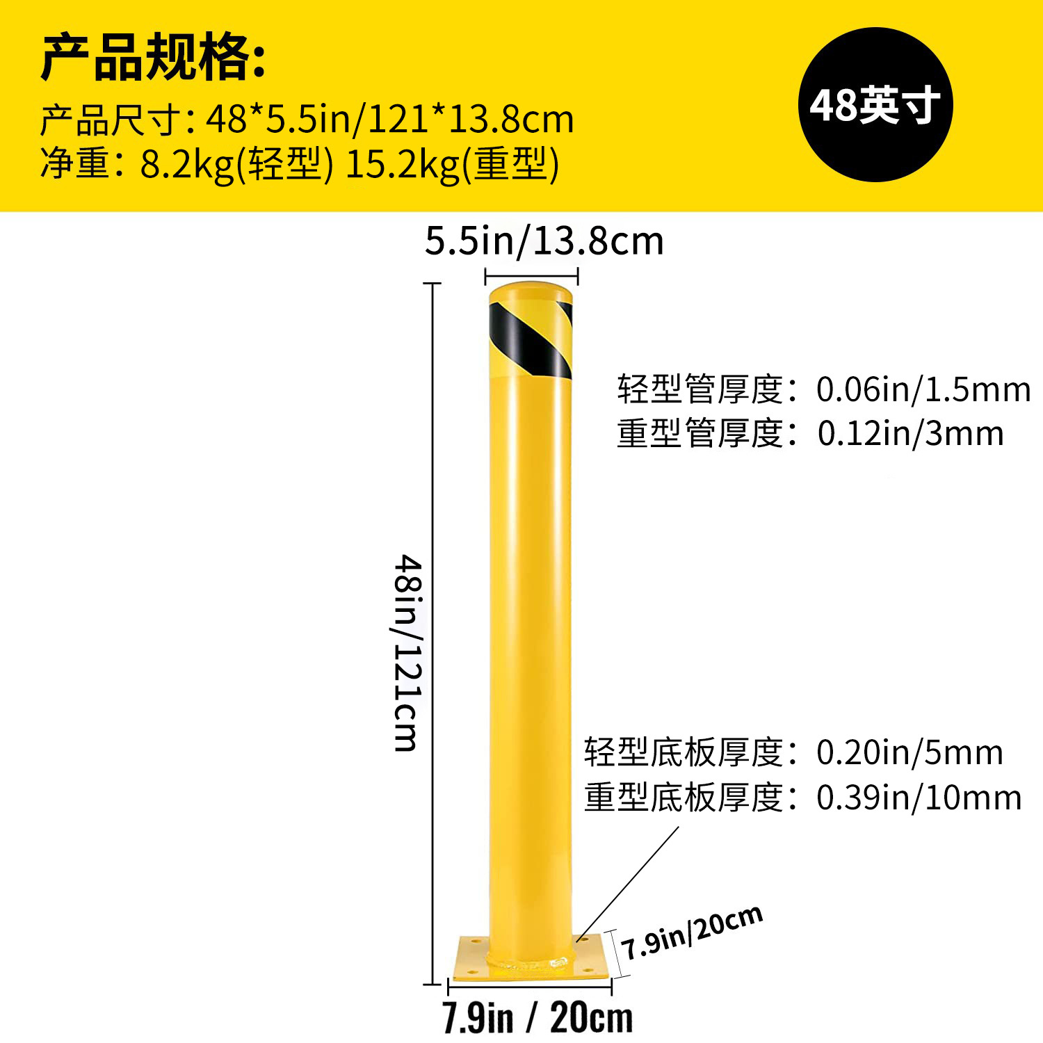 Columna de advertencia de tubería de acero engrosada, columna anticolisión, columna de hierro de protección vial, pilotes de carretera fijos, pilares de aislamiento de carreteras, bloqueos de carreteras