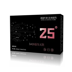 英国牛津b420益生元饮组合装 厂家直销可批可代发