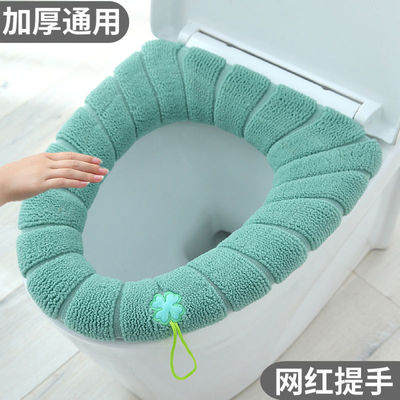 currency Toilet mat Seat cushion household Toilet mat Potty The sleeve winter thickening Toilet sets closestool Circle Pad washing