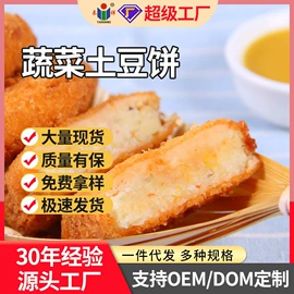 速冻中式面点;肉丸饺类;牛排类