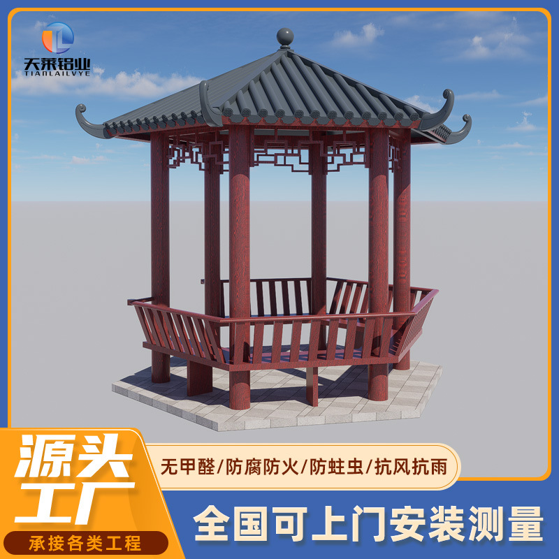 中式琉璃瓦凉亭测量设计安装苏派古典园林景观亭小青瓦凉亭带座椅