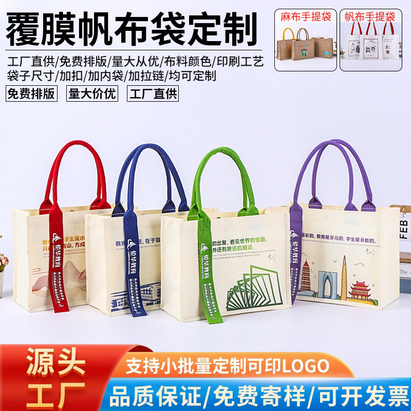 Canvas Bag Customized Floating Bag Tote Bag Diagonal Gift Student Training Discount Cotton Bag Linen Cloth Packaging Bag Customized