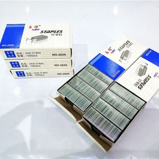 Yide unified stapler 24/6 student stationery office supplies No. 12 Universal stapler factory direct supply wholesale