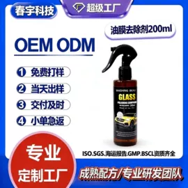 洗手液;狗狗香波浴液;多用途清洁剂