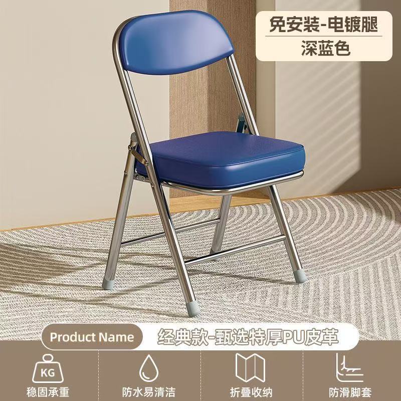 전기 도금된 블루 가죽