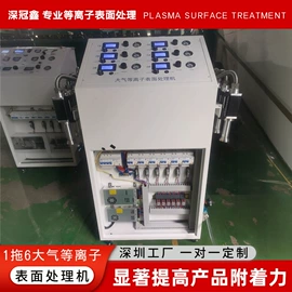 其他印前处理;表面处理;其他电子制造