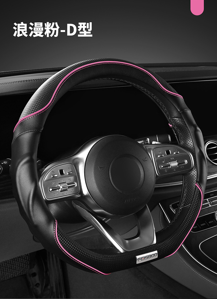 2025 new steering wheel cover high-end sports 3D cheetah car booster cover non-slip shock-absorbing breathable car handle cover