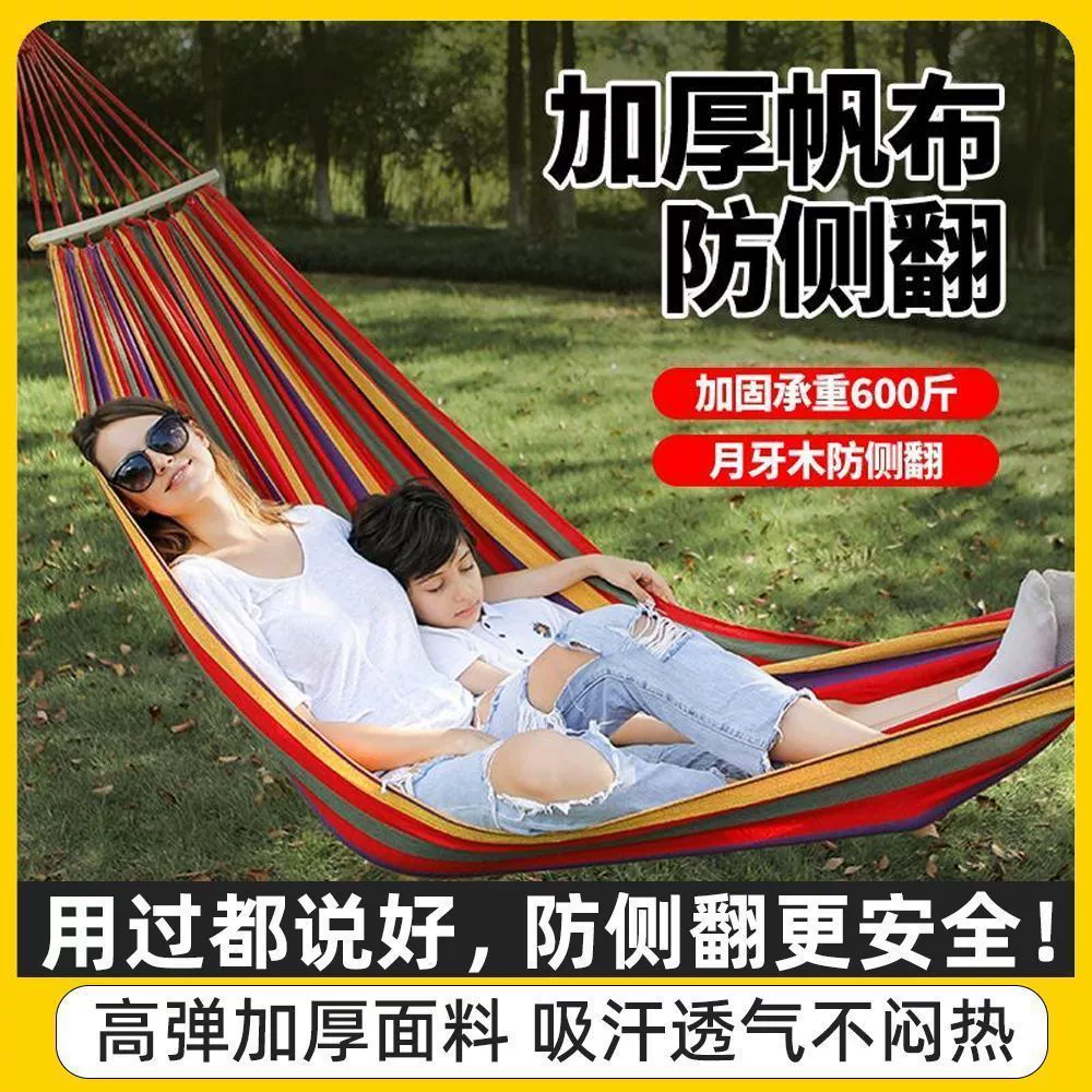 Гамак на открытом воздухе качели для взрослых утолщенные качели анти-опрокидывание стулья полевые крытый кемпинг для детей пикник двойной